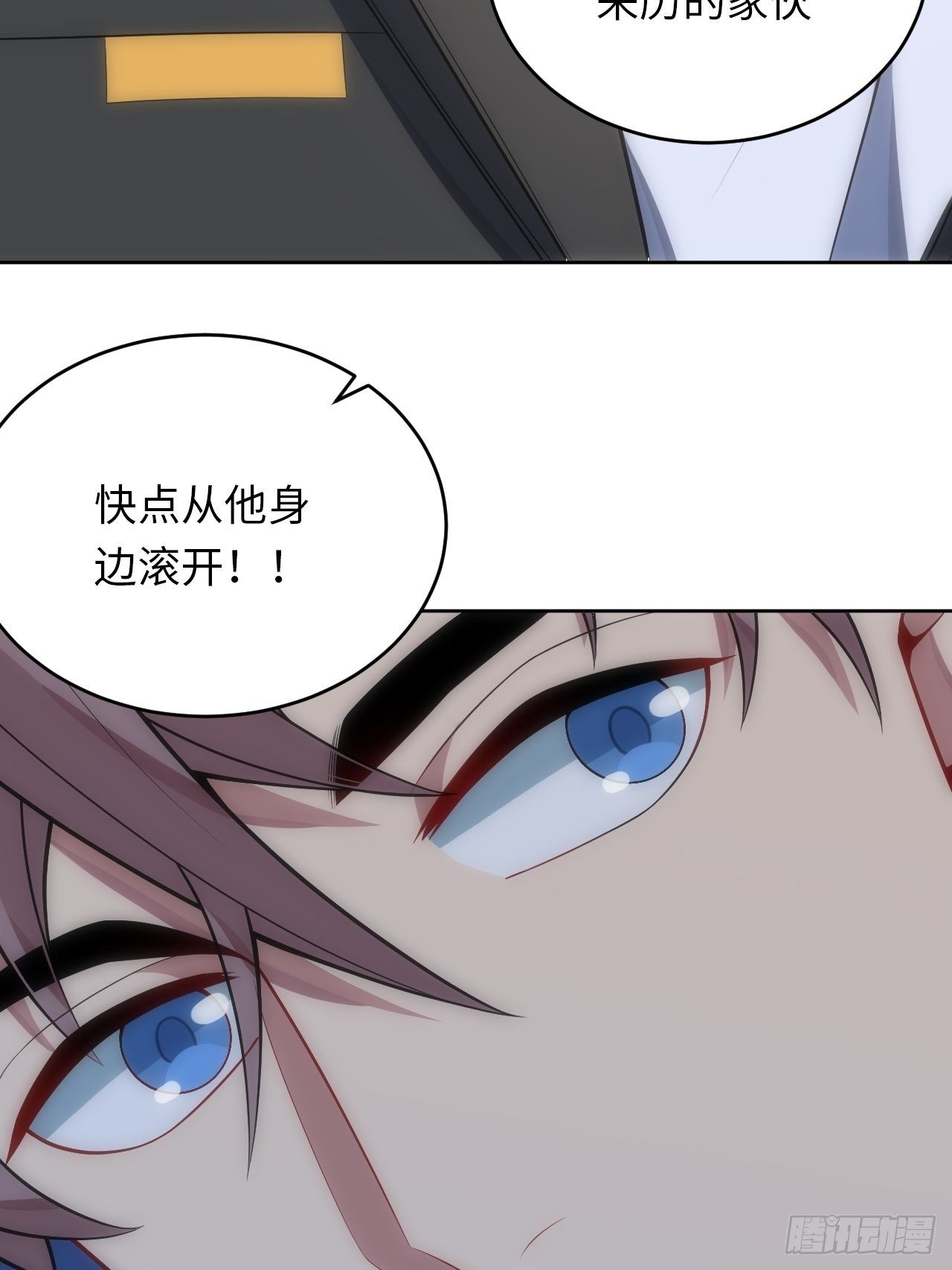 26.被子下的隐秘41