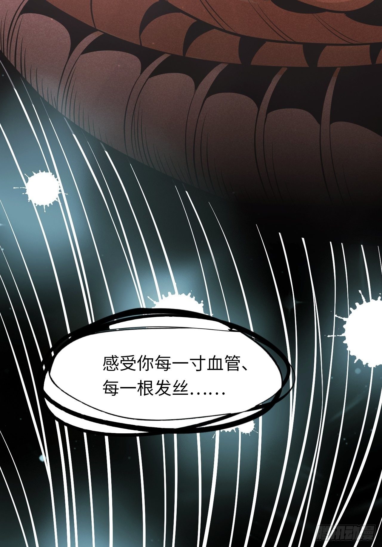 2.与恶魔交锋83