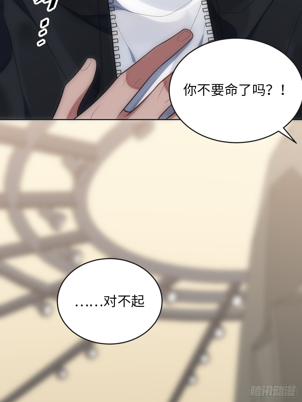 31.约会的感觉还不错19