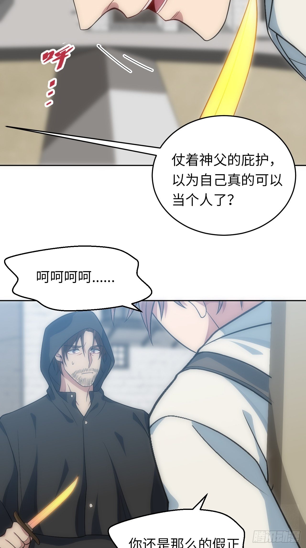 20.逃跑失败31