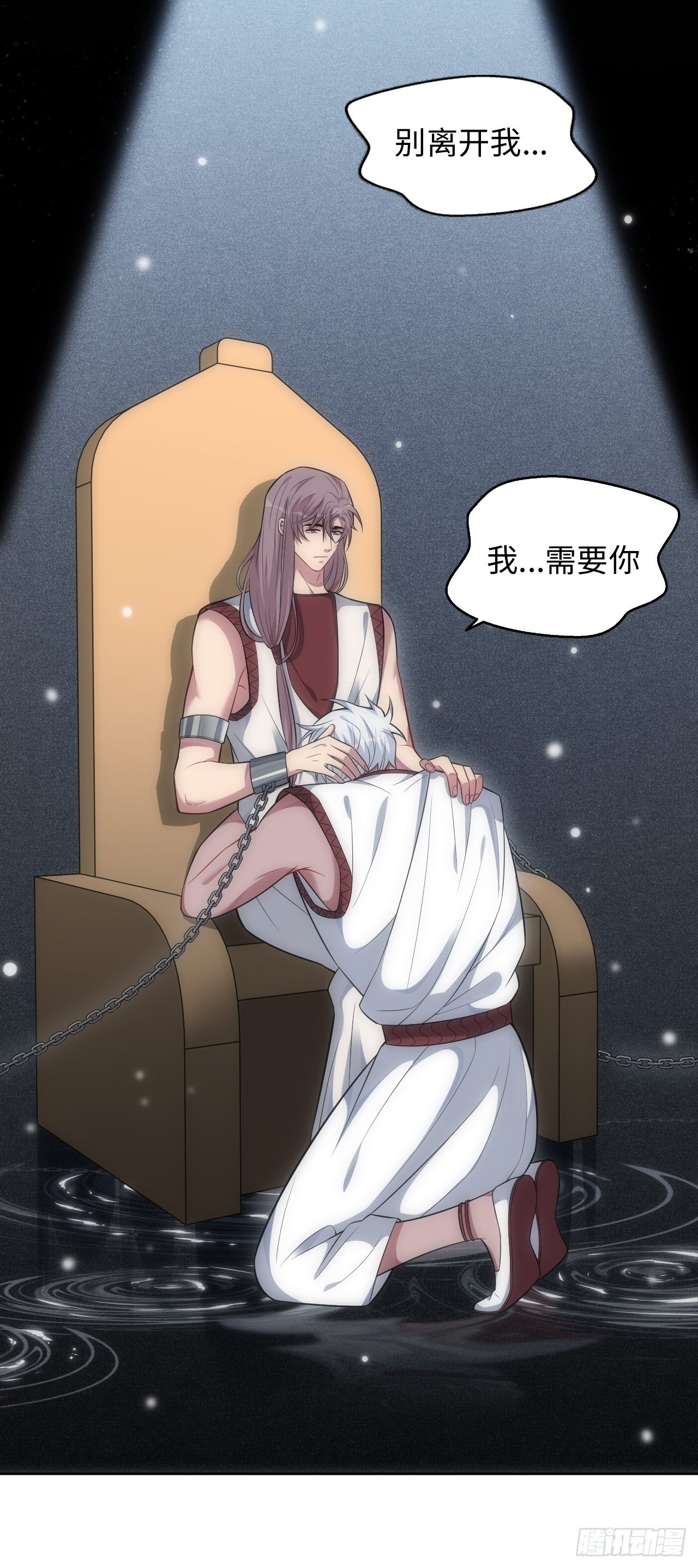 94.一切的源头17