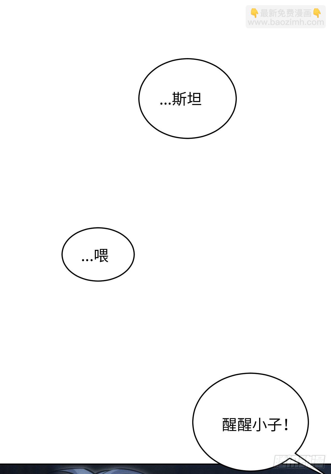 83. 收留我吧~33