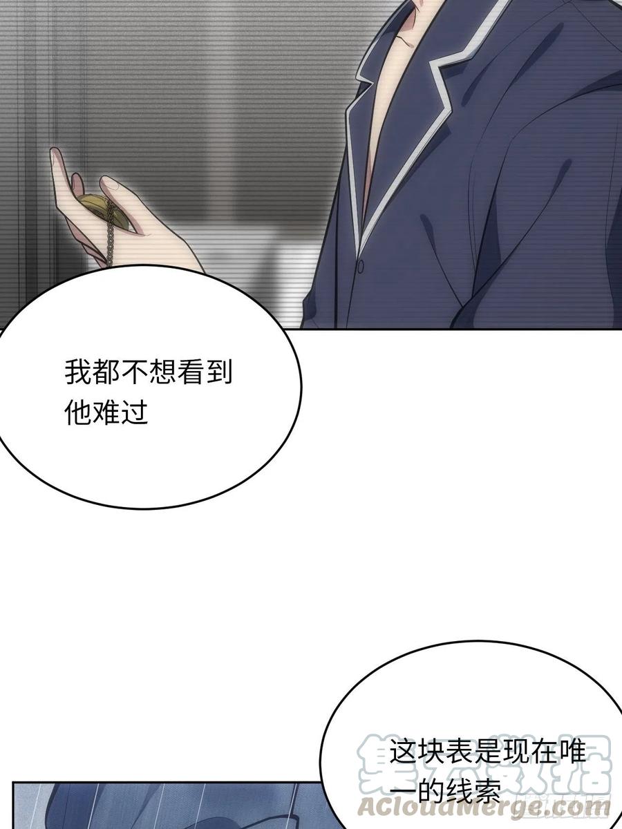 45.我不想他难过24