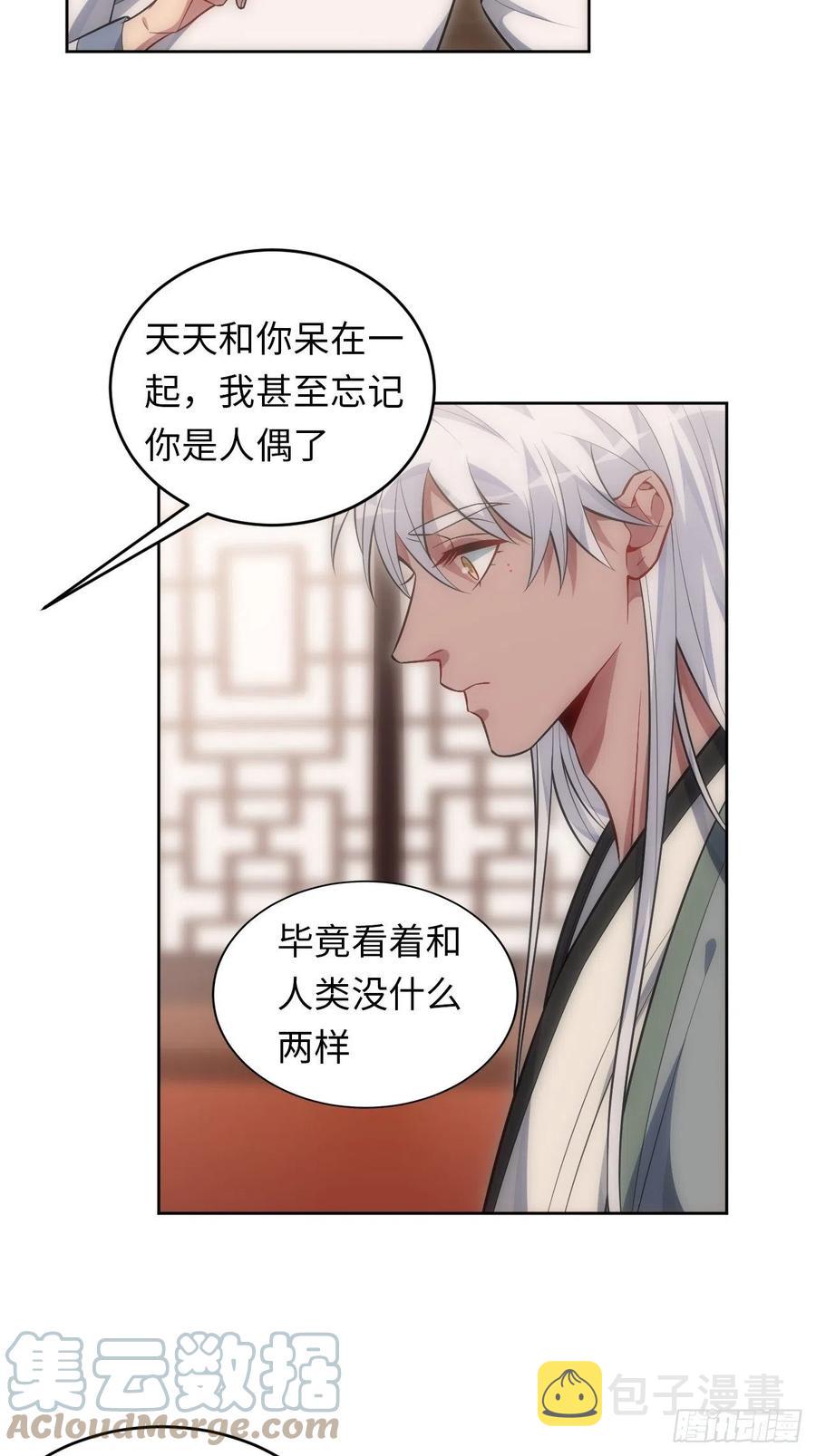 69.凶案现场的遗落物8