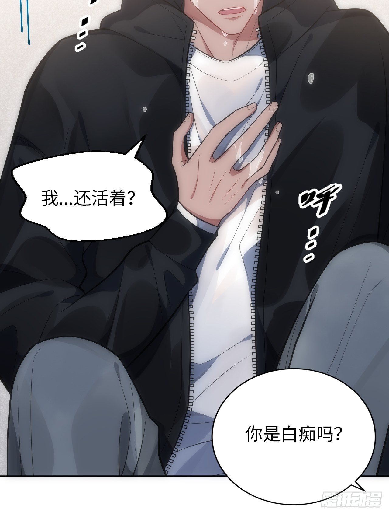 31.约会的感觉还不错17