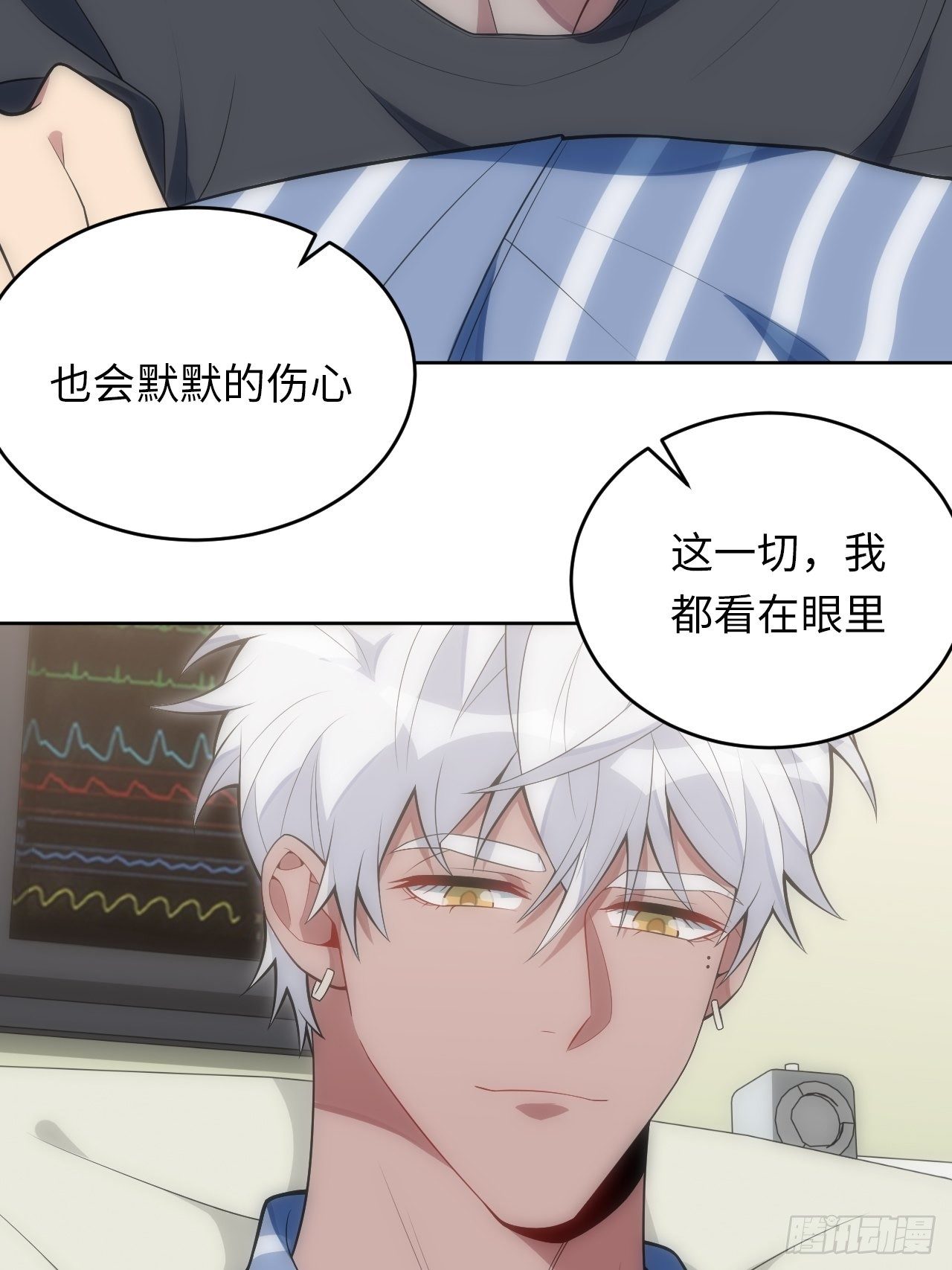 26.被子下的隐秘34