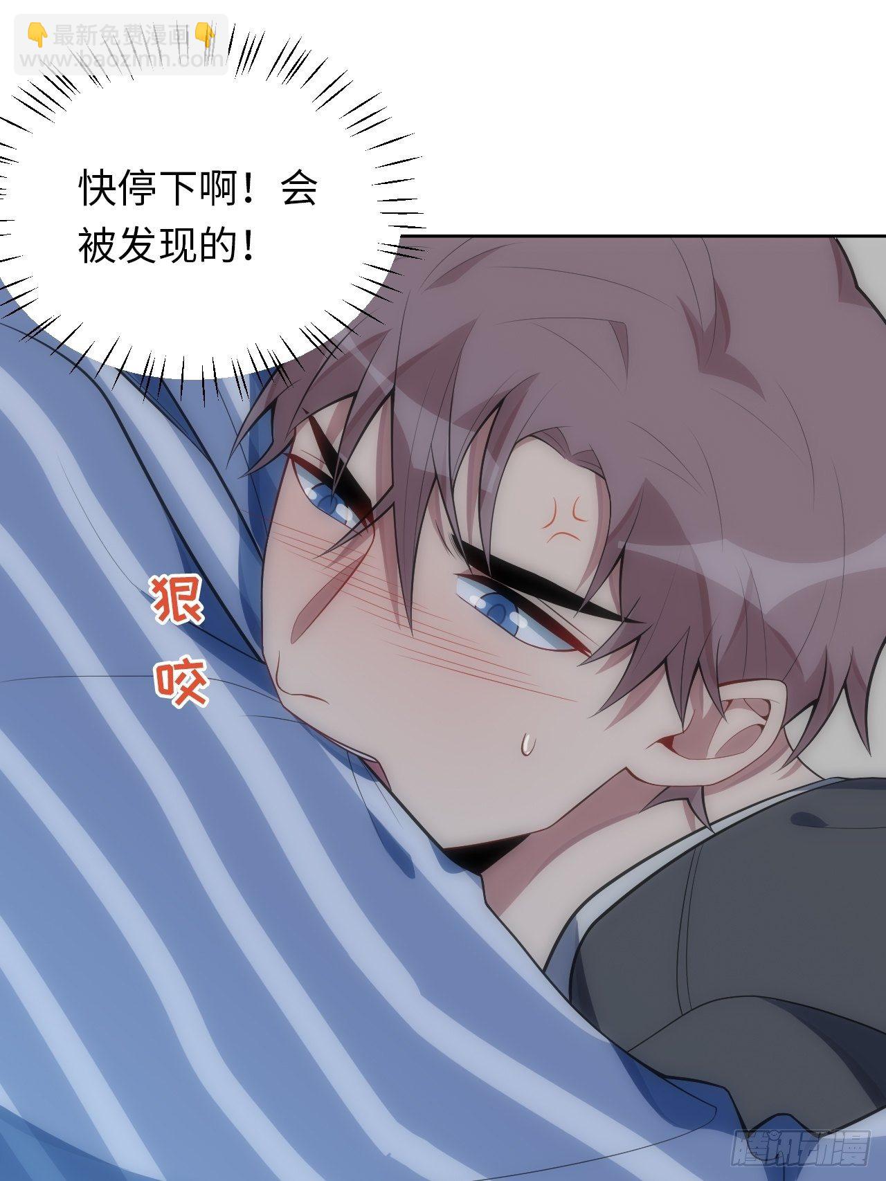 26.被子下的隐秘32