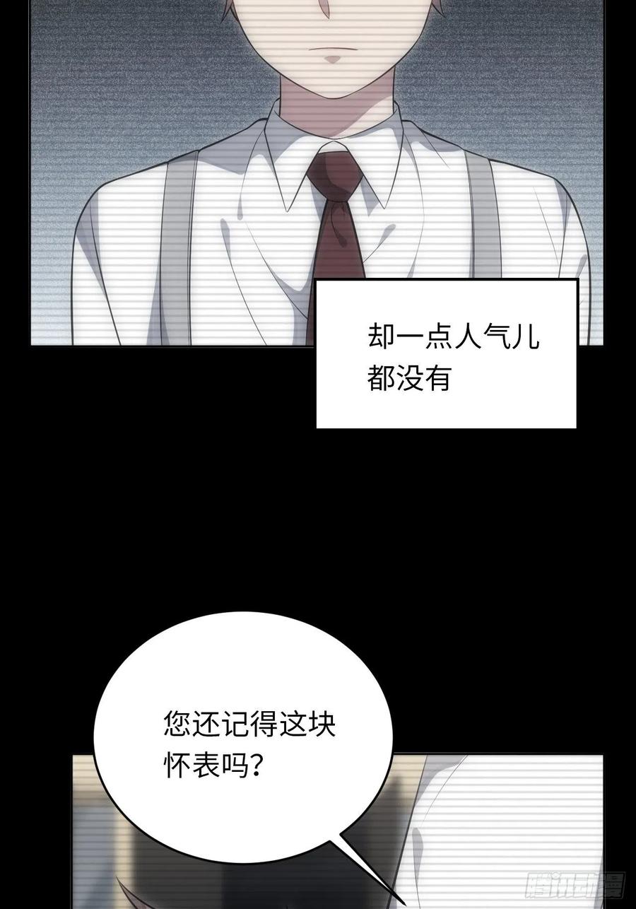 47.落入回忆20