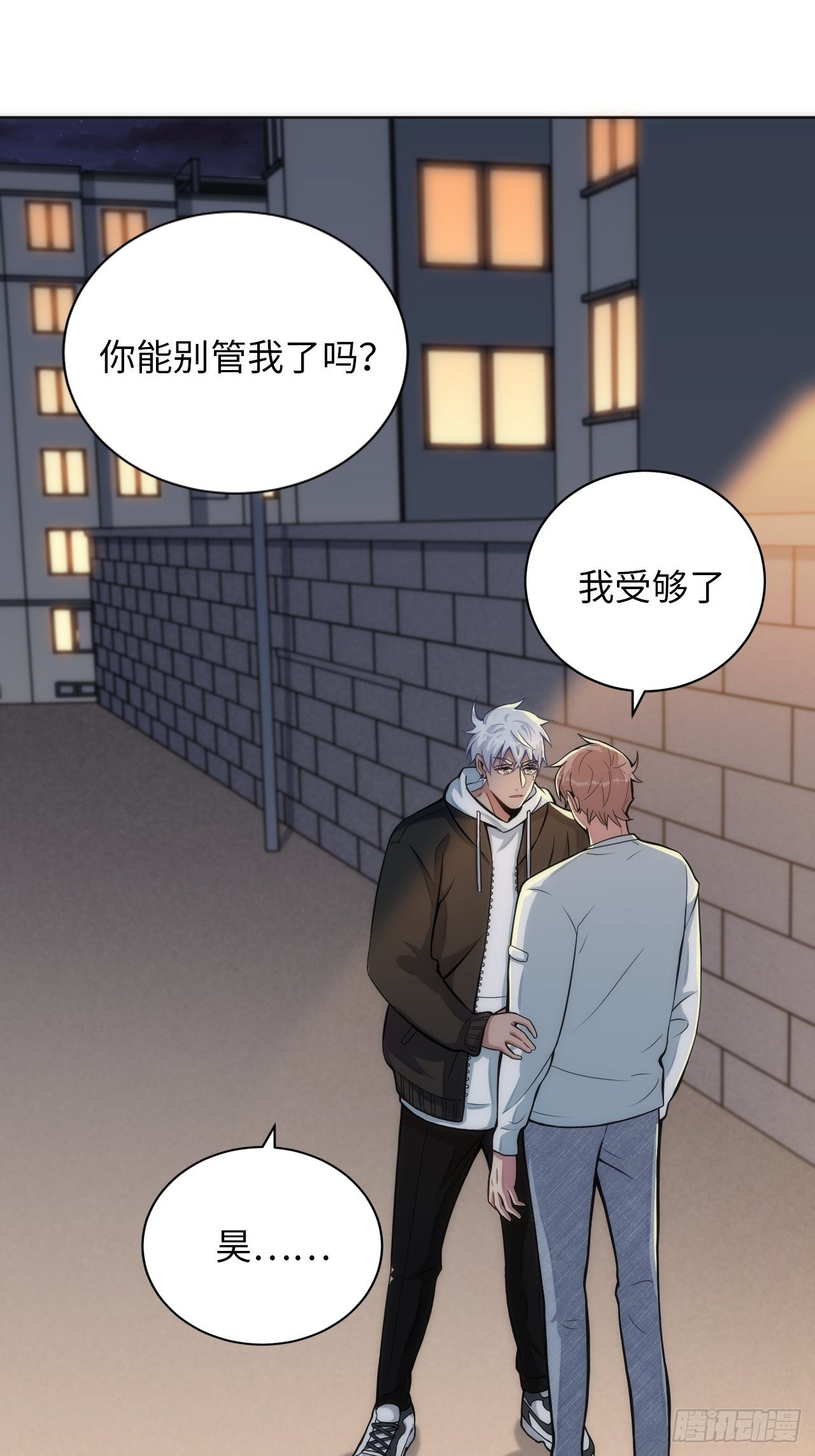 15.请远离我的生活17