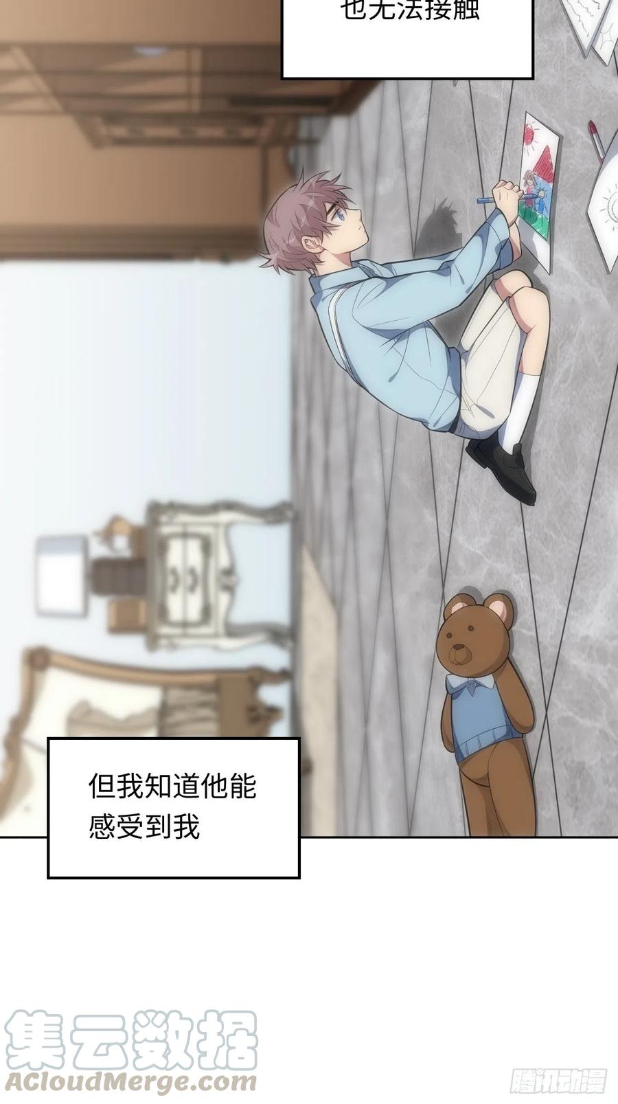 49.童年真心话15