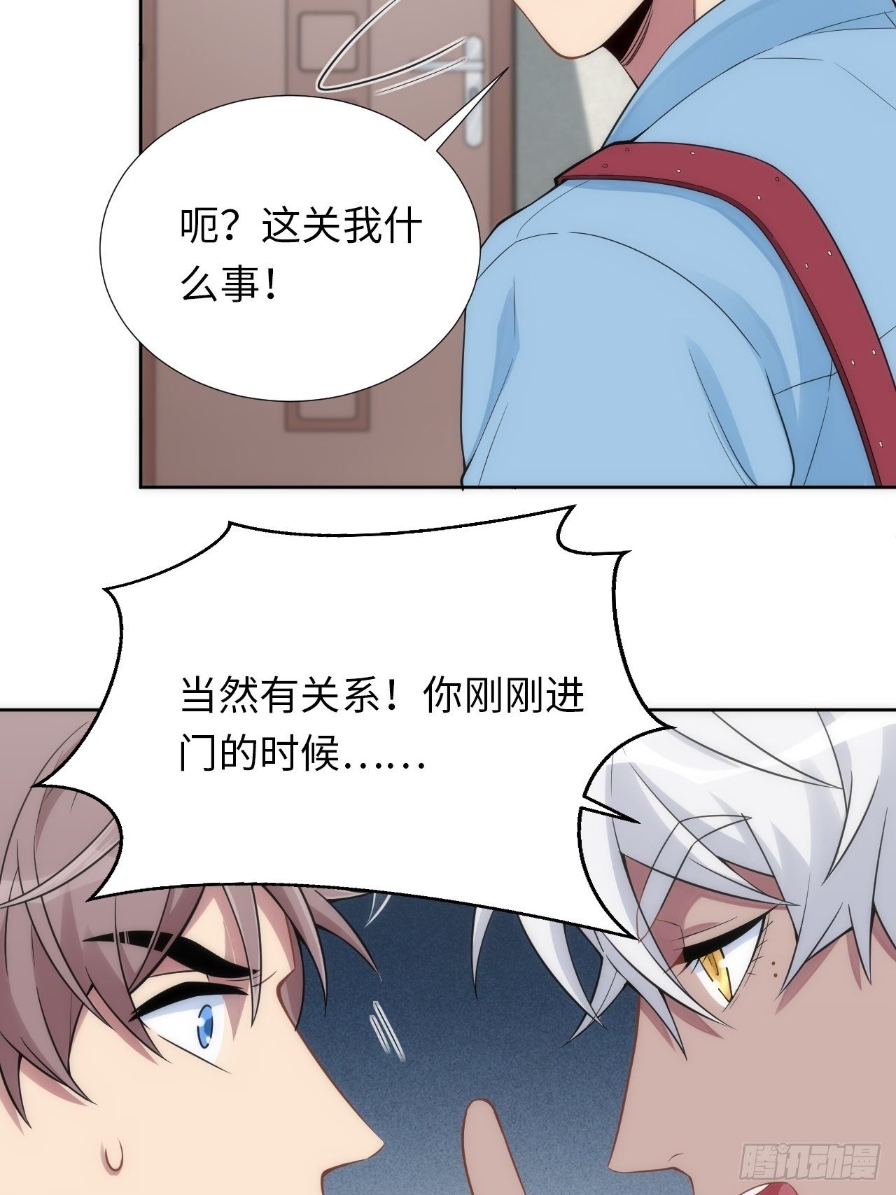 6.命运般的偶遇57