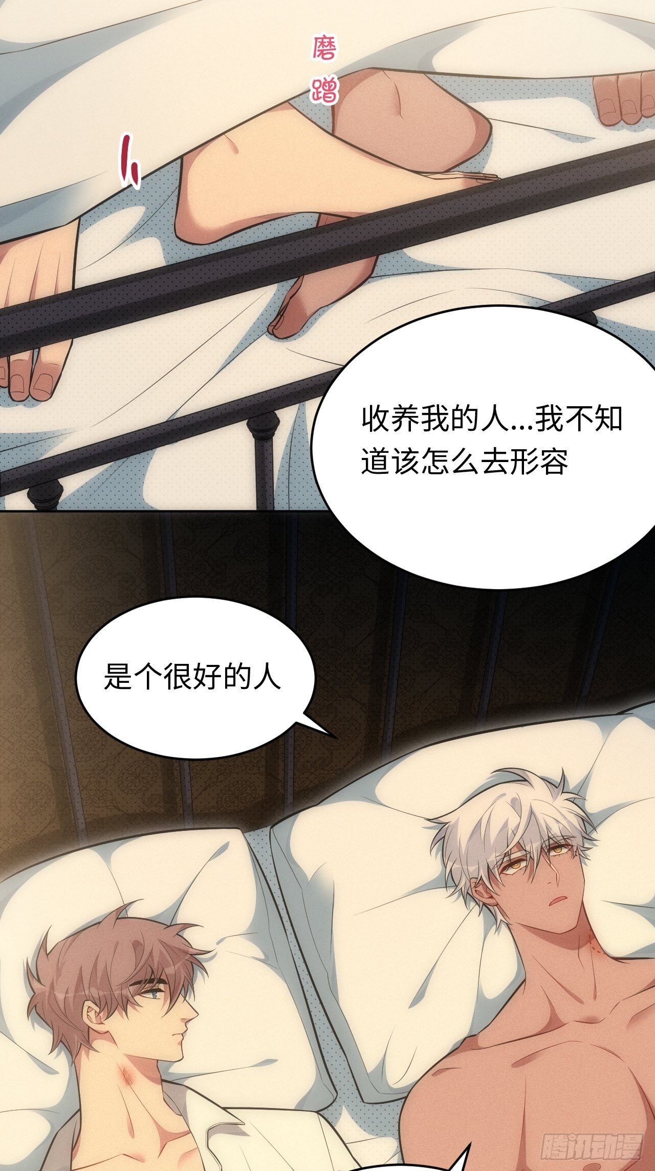 88.离开15