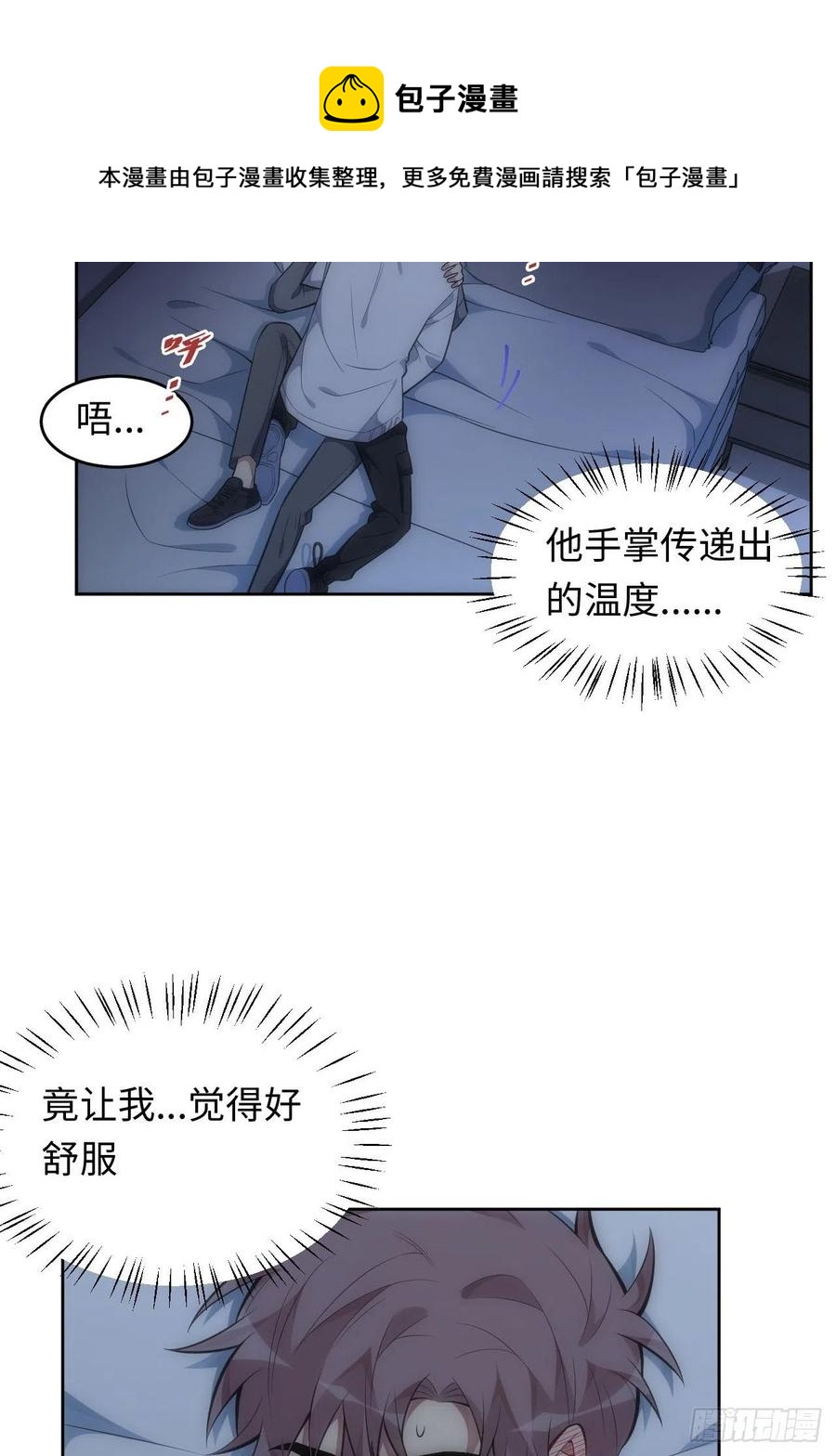 59.真正接受的开始17
