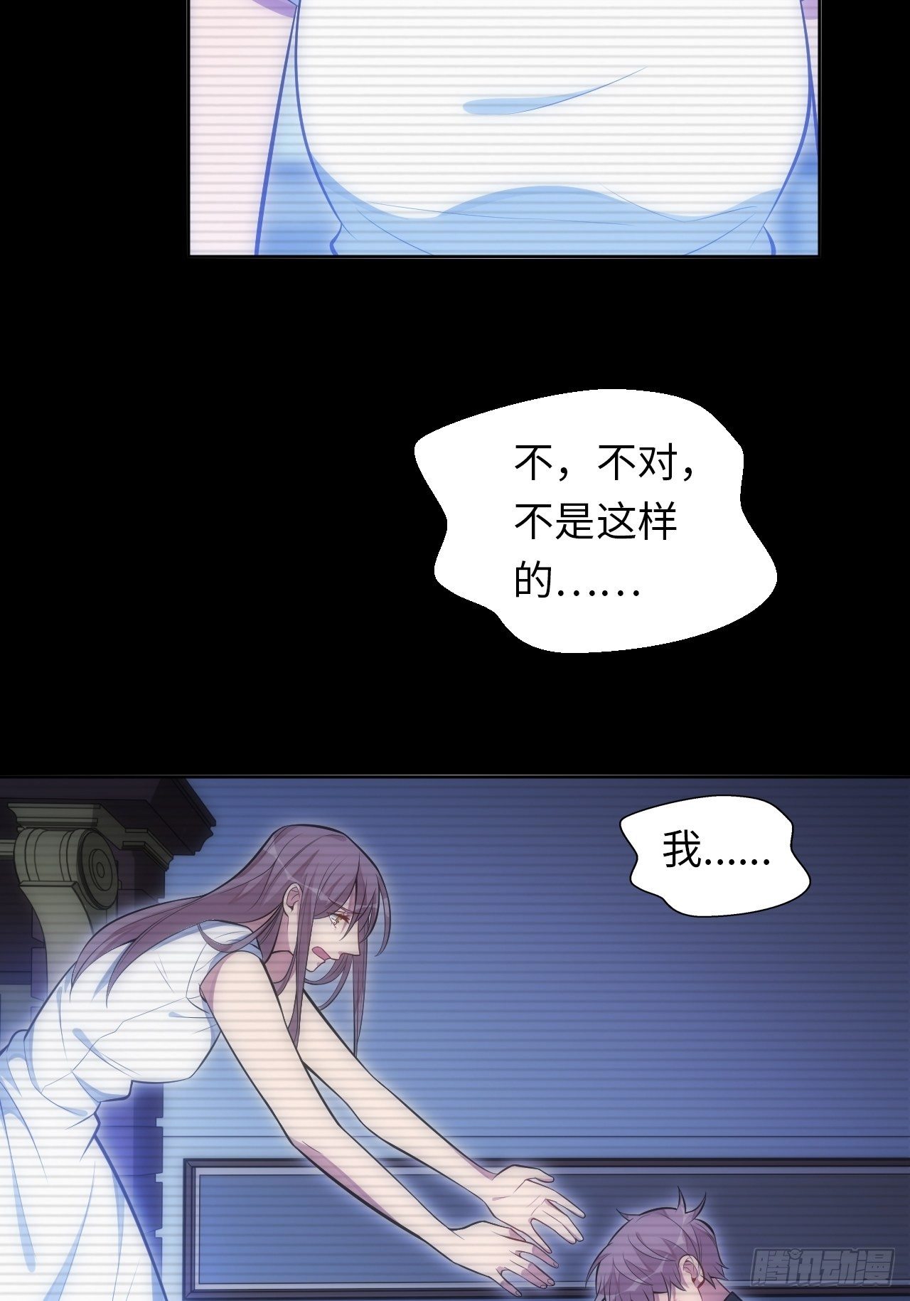 41.揭露过去71