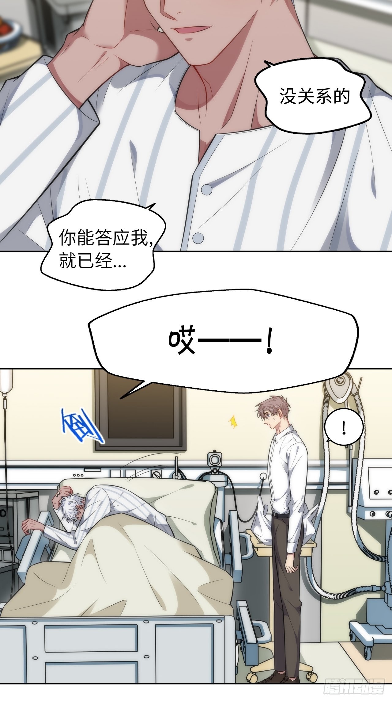 98.一起去吧，旅游23