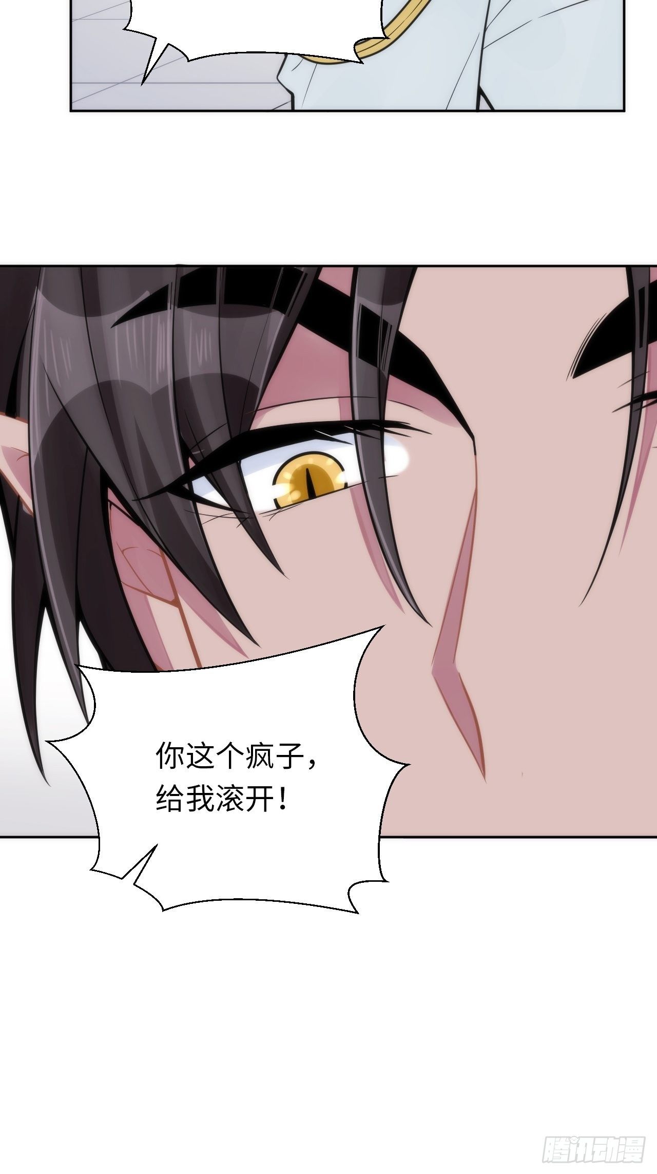 5.与恶魔的结局58