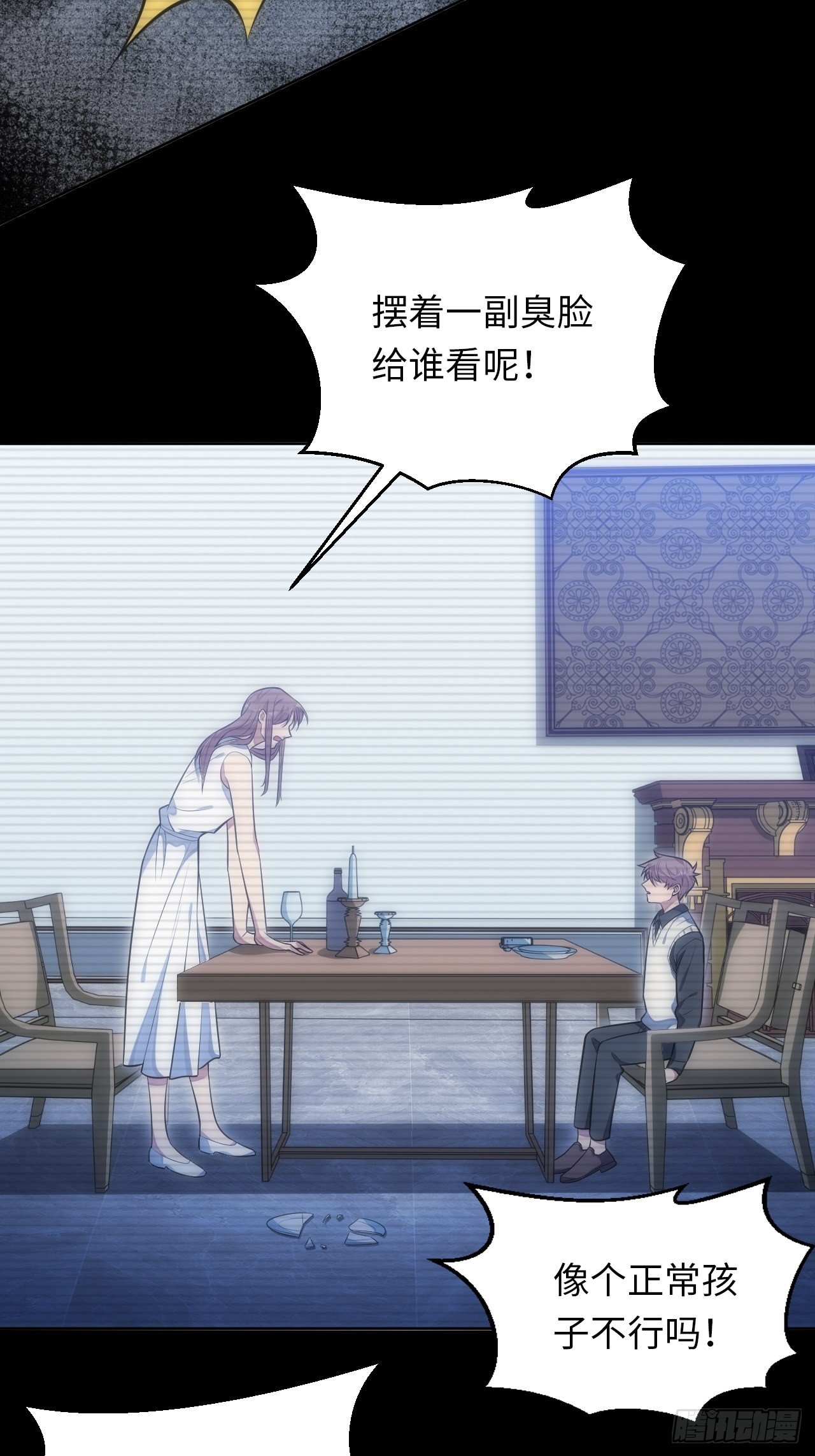 41.揭露过去57