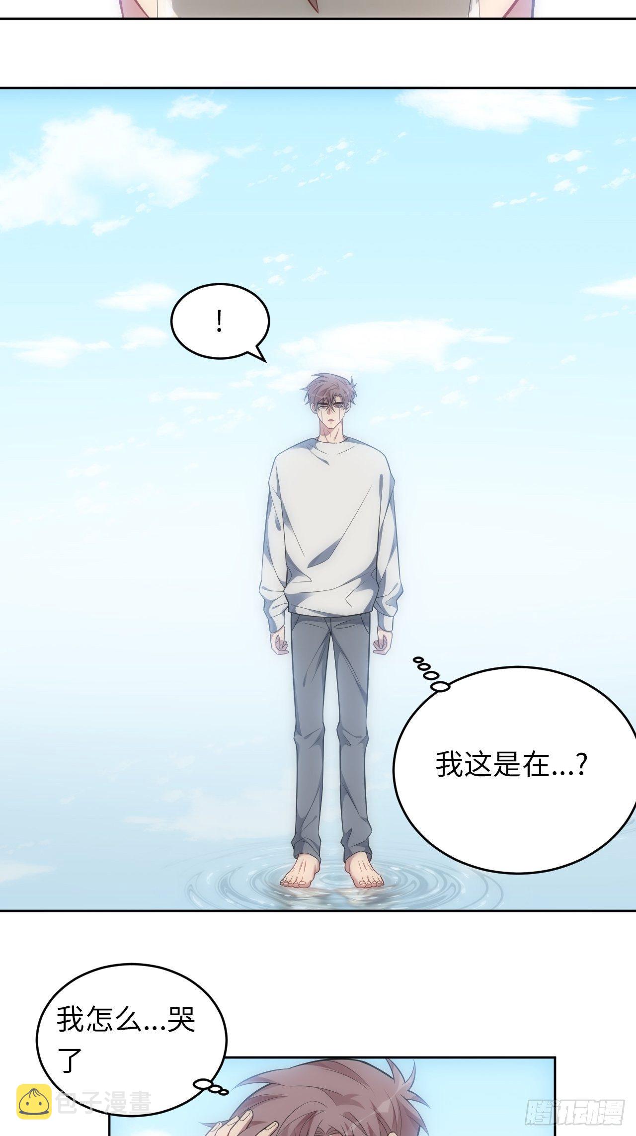 94.一切的源头2