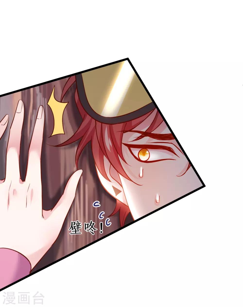 第55话 妻管严黎少上线！8
