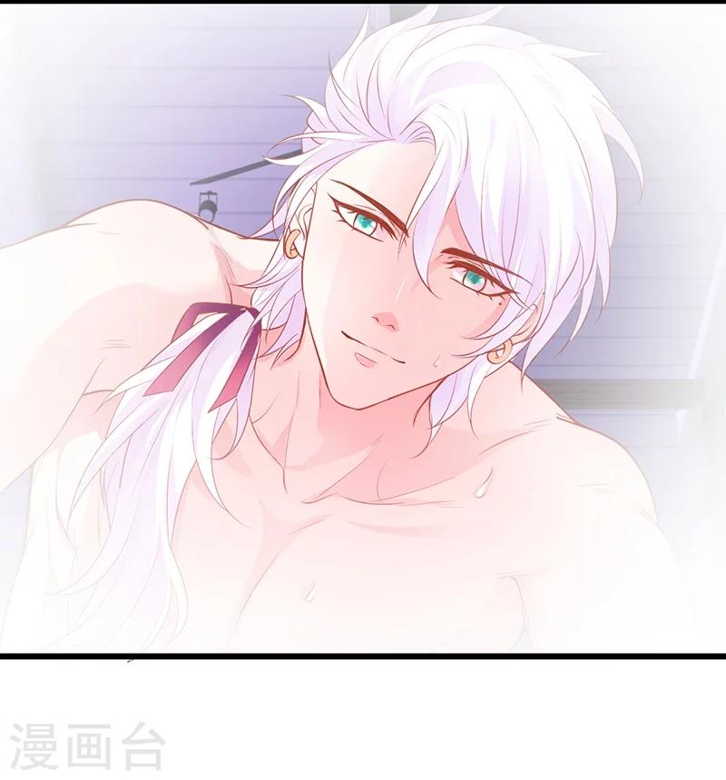 第40话 让我占有你的一切37