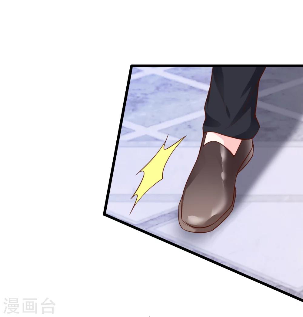 第43话 高家祖先竟然是？！7