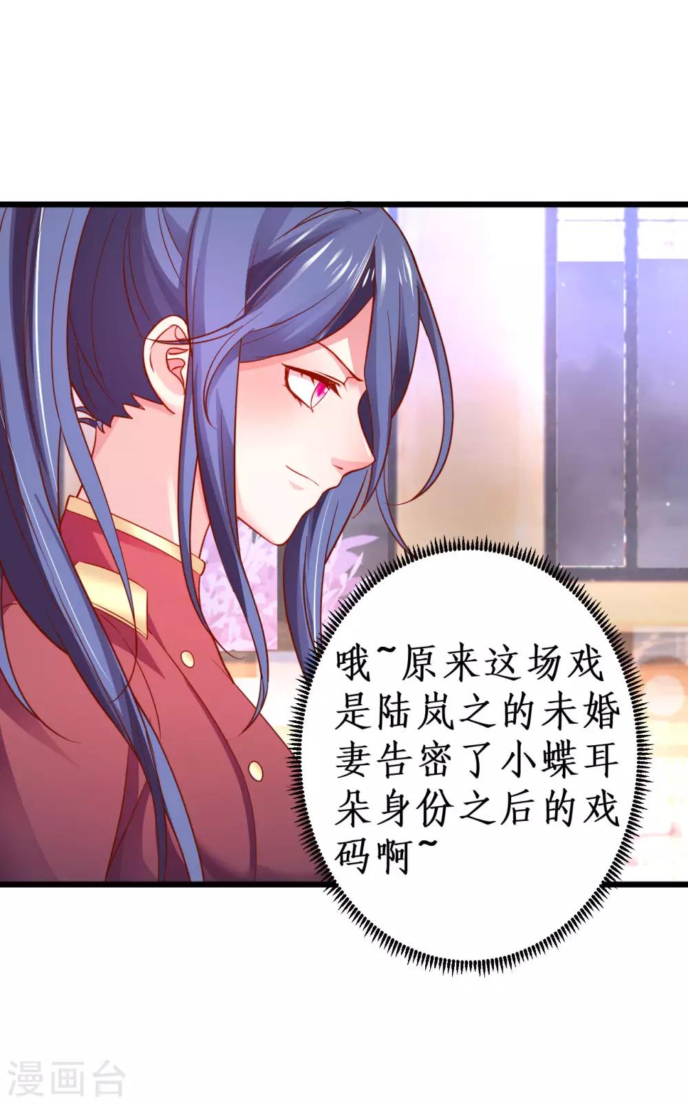 第80话 影后的实力！6