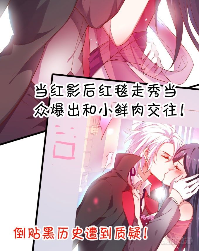 啪啪打脸前男友！17