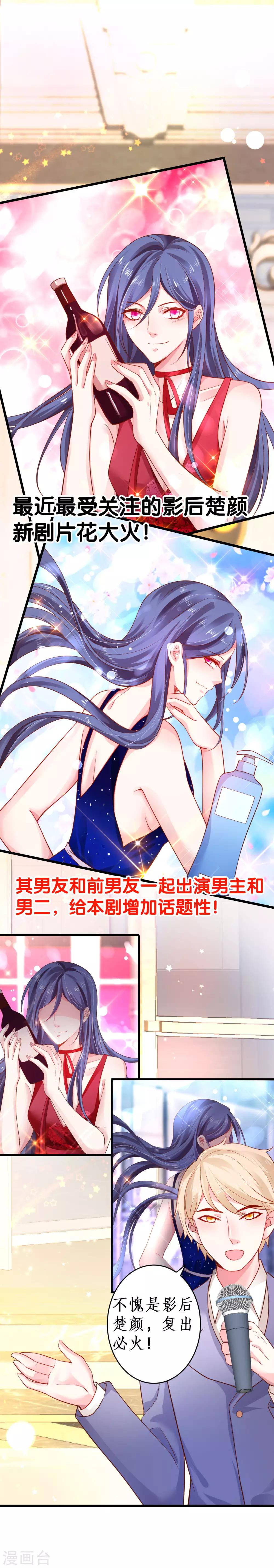 第71话 电梯play的诱惑~0