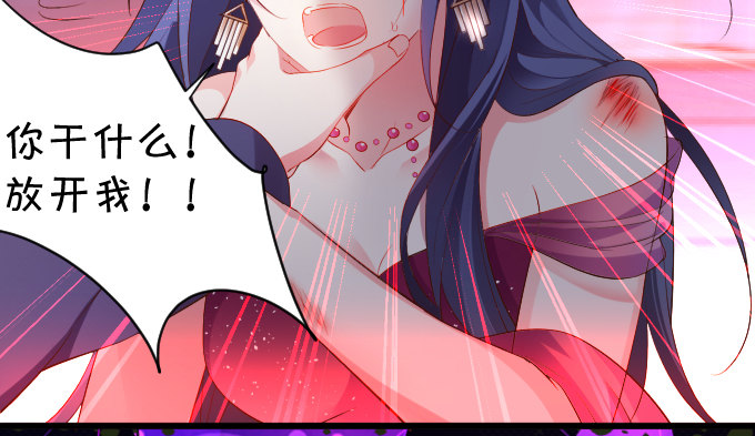 女主毁容？！15