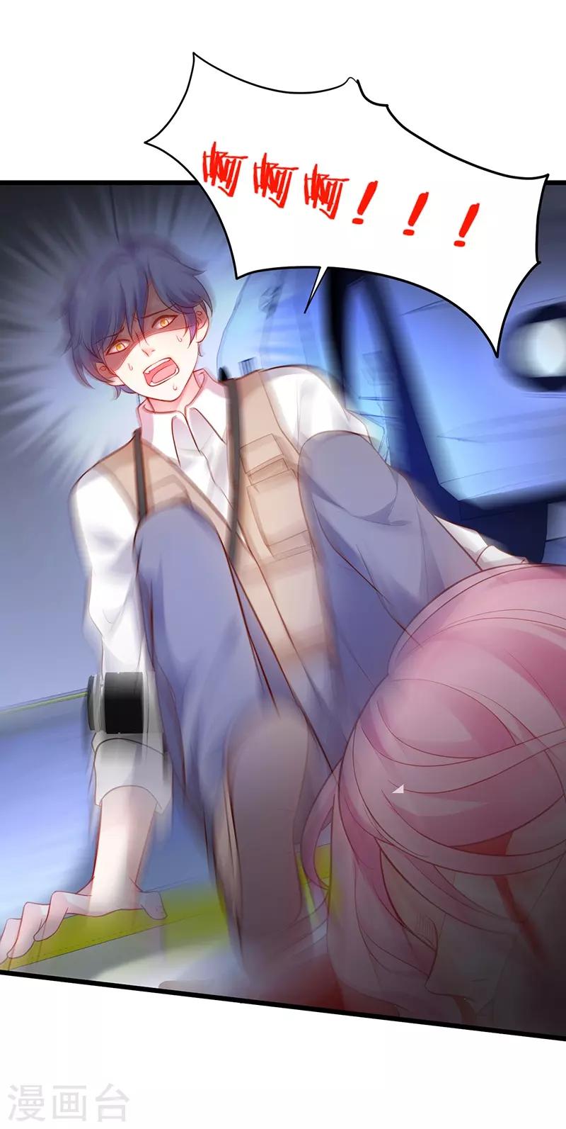 第51话 高能！赵菲儿毁容！13