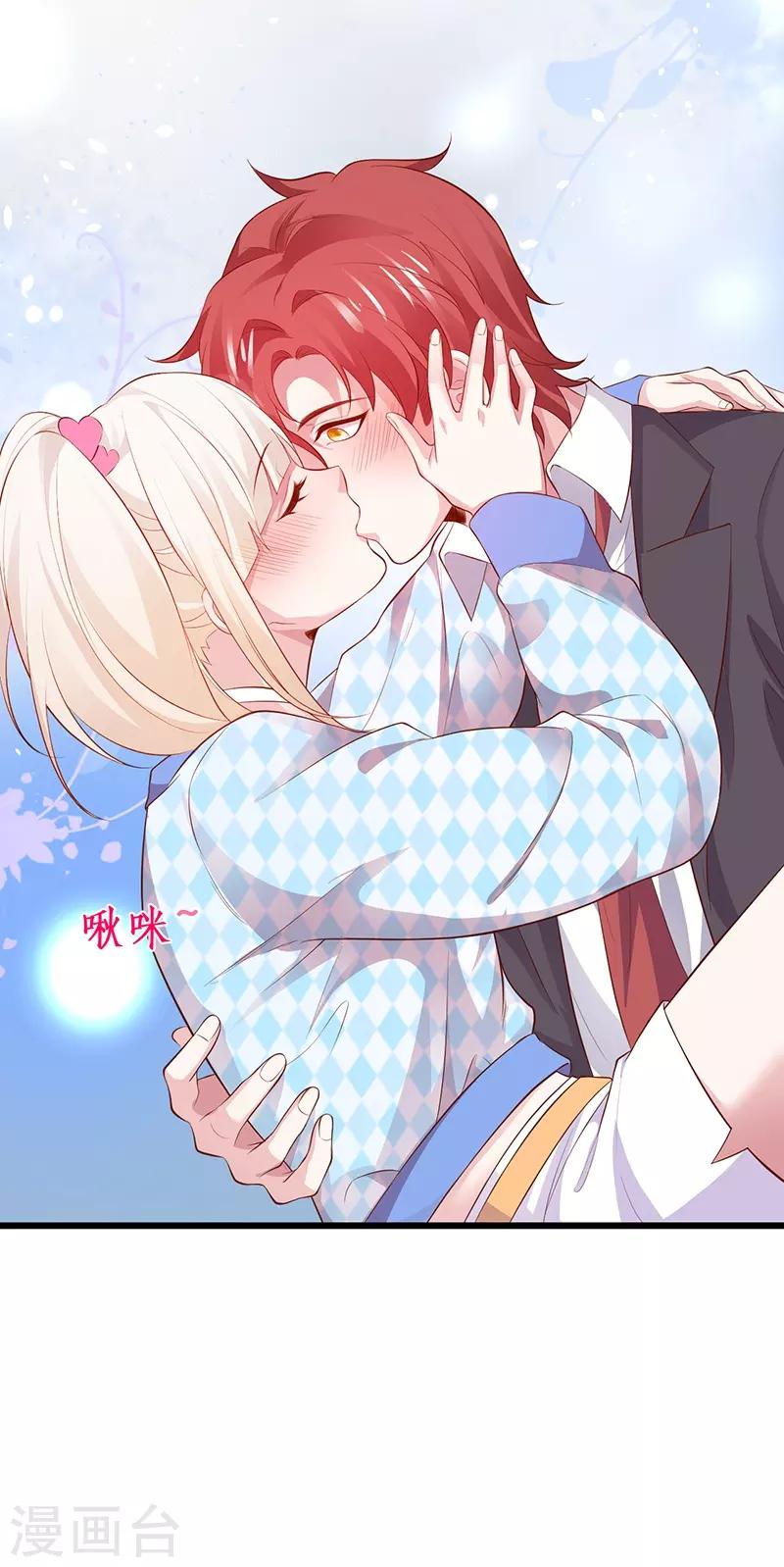 第85话 甜蜜约会~26