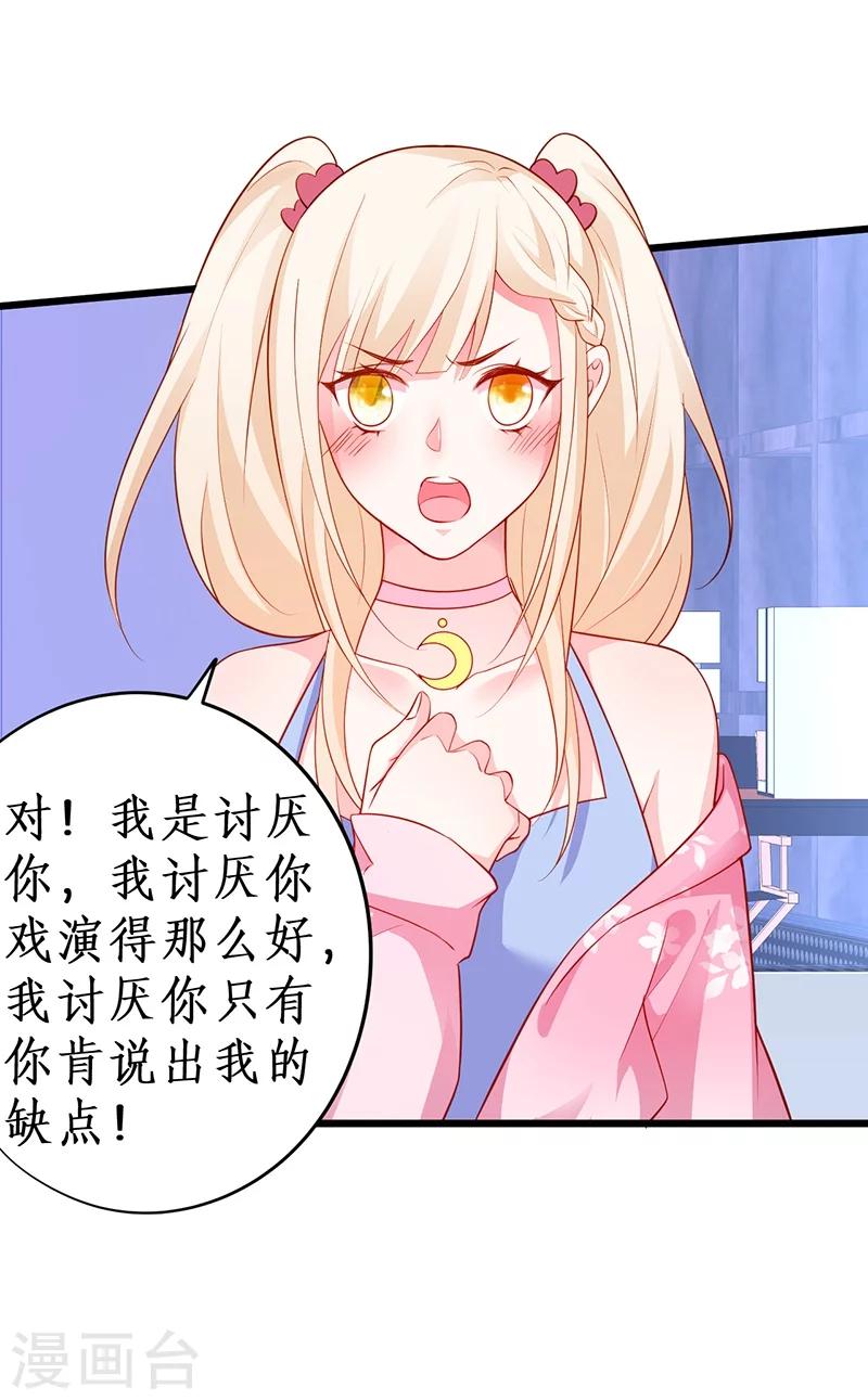 第39话 尹川的真实身份！10
