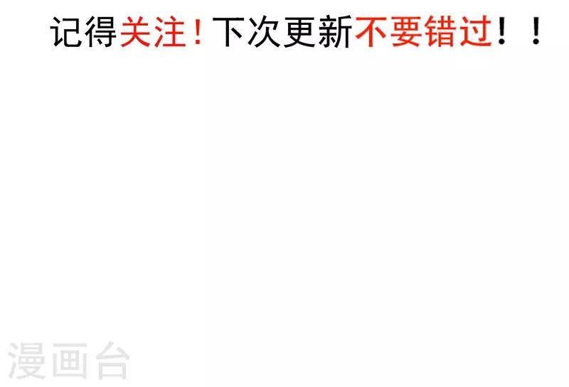 第101话 真相！34
