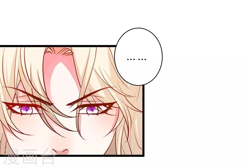 第95话 不要忘记你的目的！4