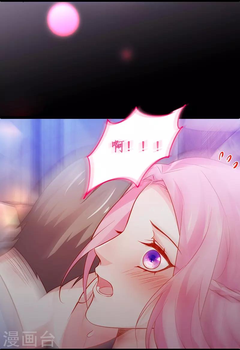 第47话 我愿为你运筹帷幄~7