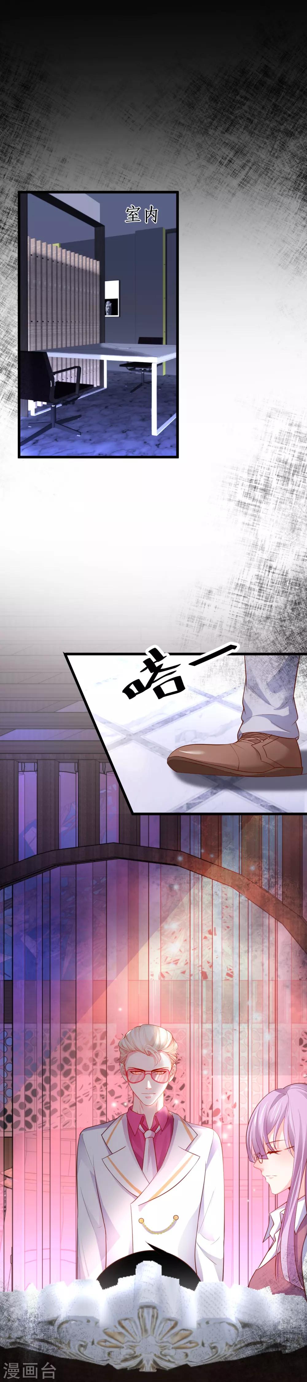 第63话 神秘正太出场！尹川吃醋！0