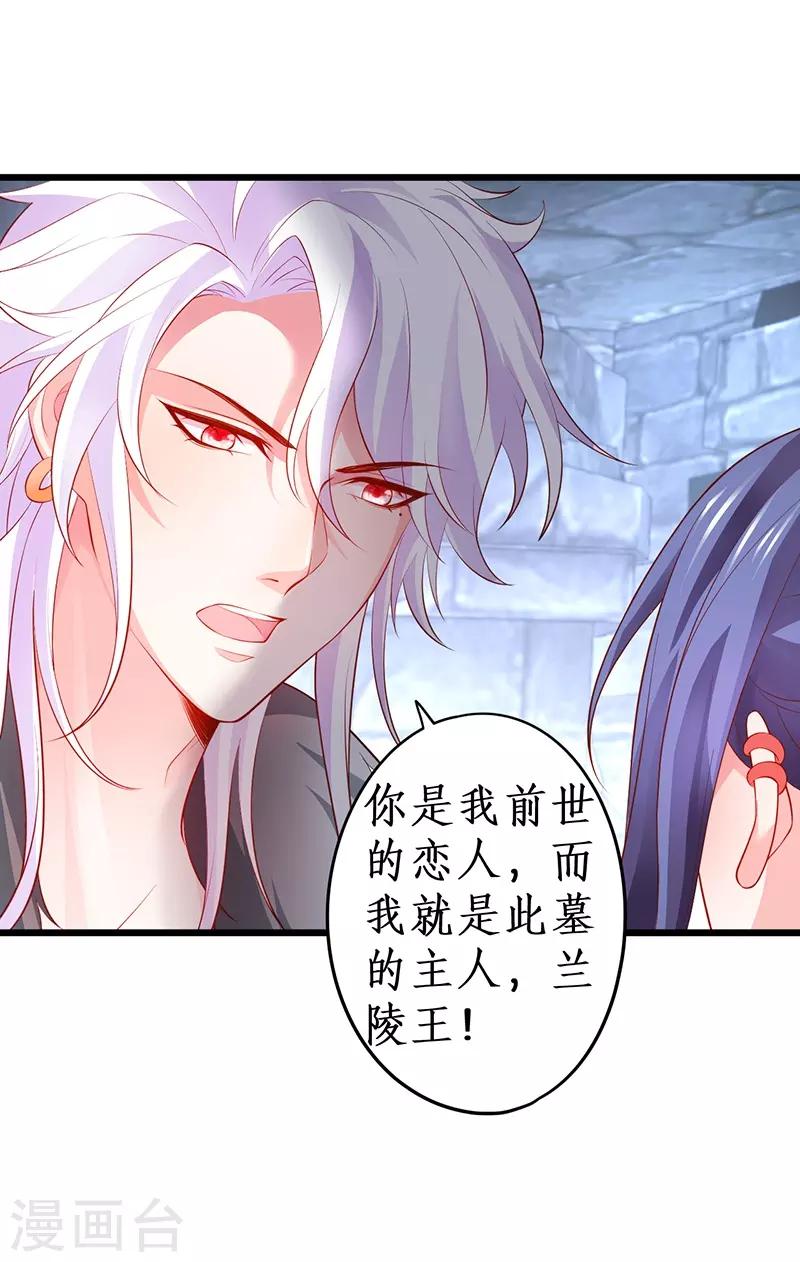 第57话 突如其来的强吻？！36