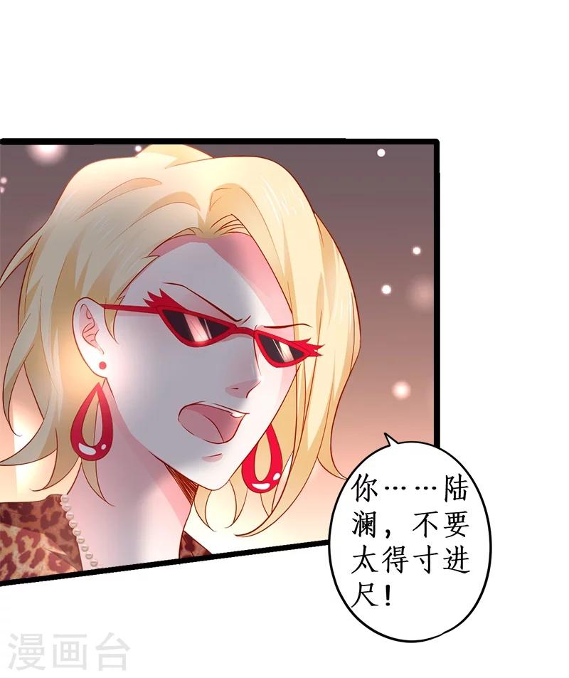 第27话 尹川终于逆袭！黑转粉！20