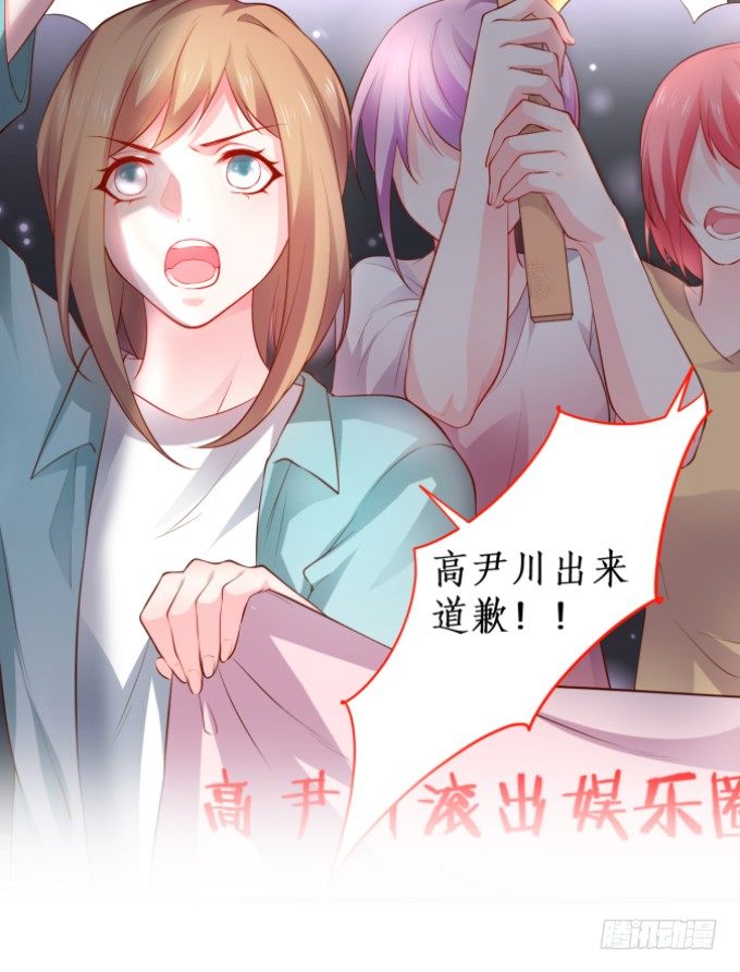 我只想吻你……59