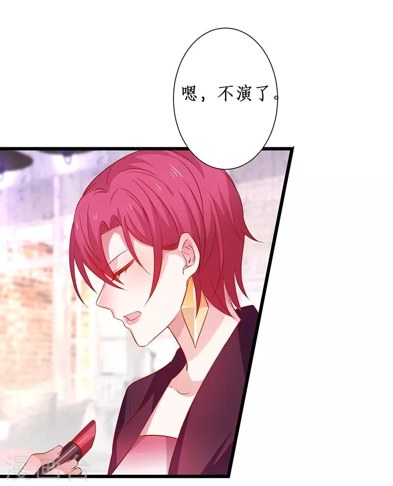 第95话 不要忘记你的目的！27