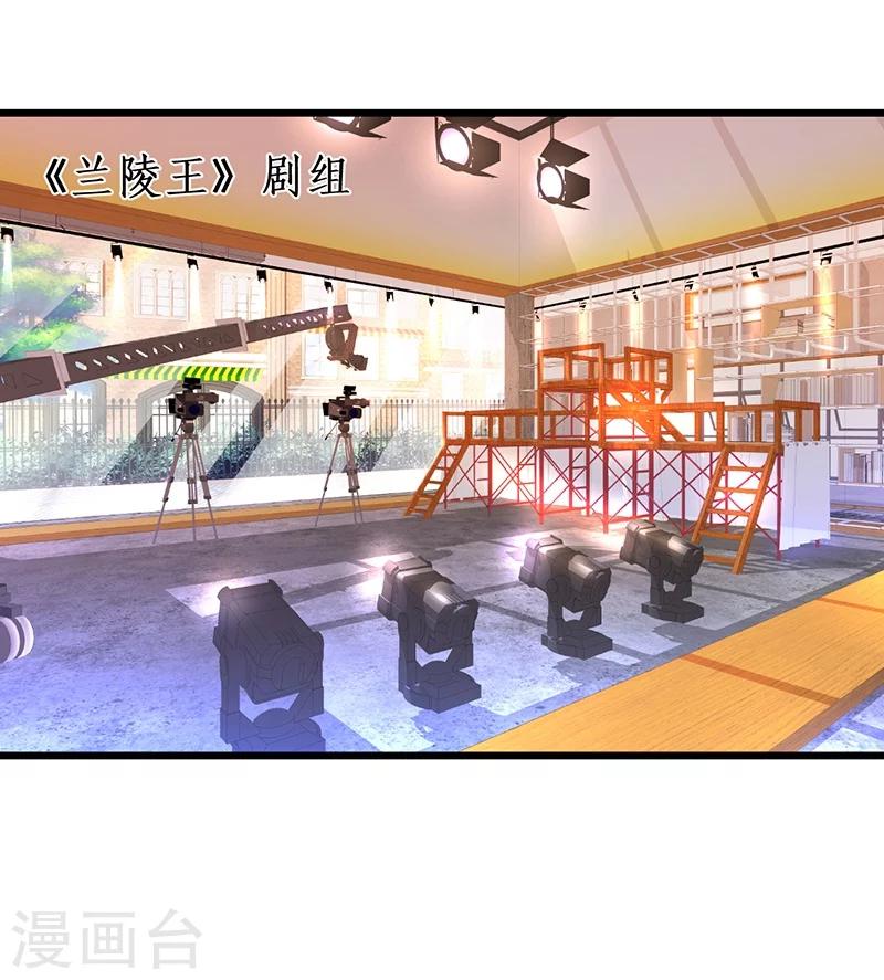第36话 更衣室密会被发现？！0