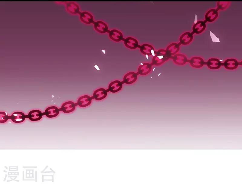 第47话 我愿为你运筹帷幄~54