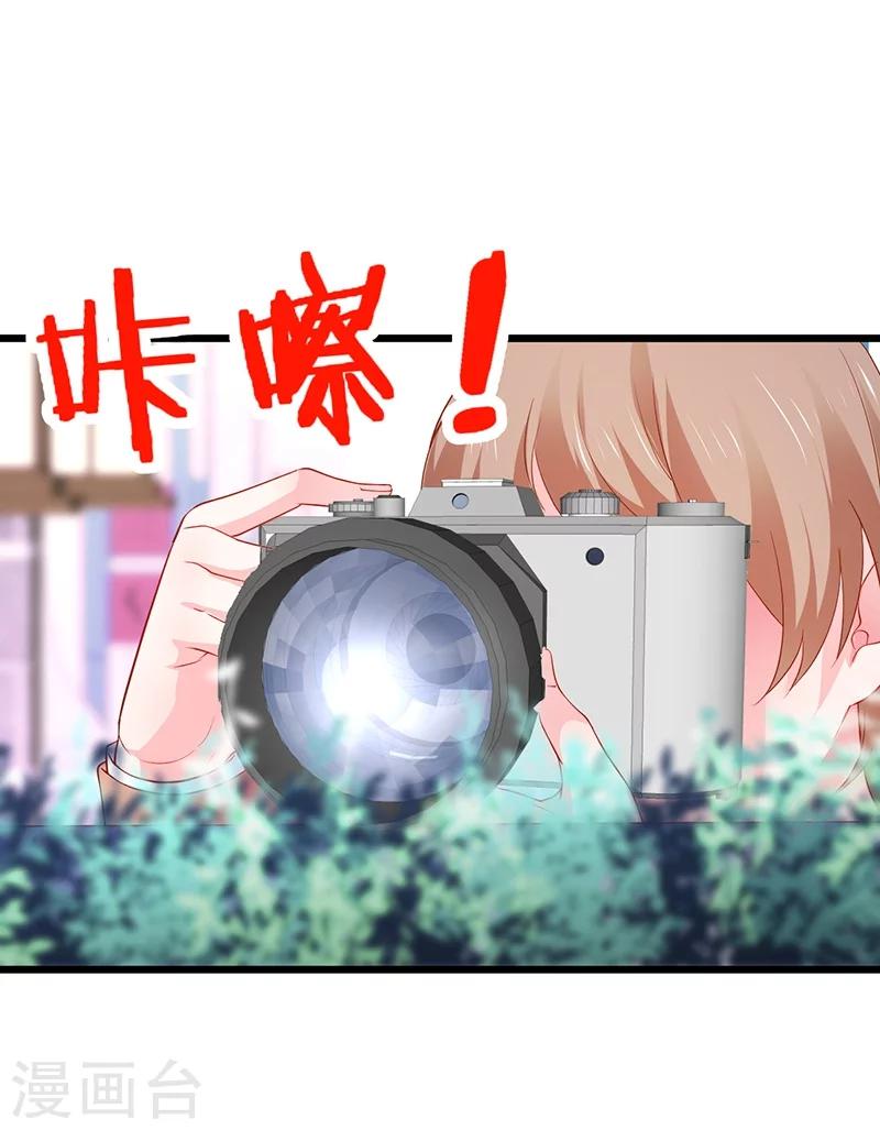 第34话 不看看我给你准备的惊喜吗？~21
