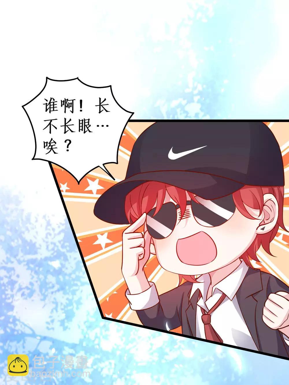 第54话 冤家见面误一生~25