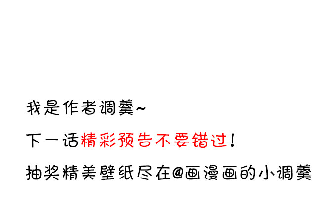 颜儿，为何不同吾一同沐浴？~60