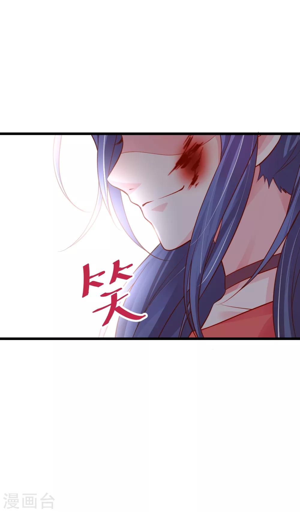第49话 赵菲儿下线倒计时！34