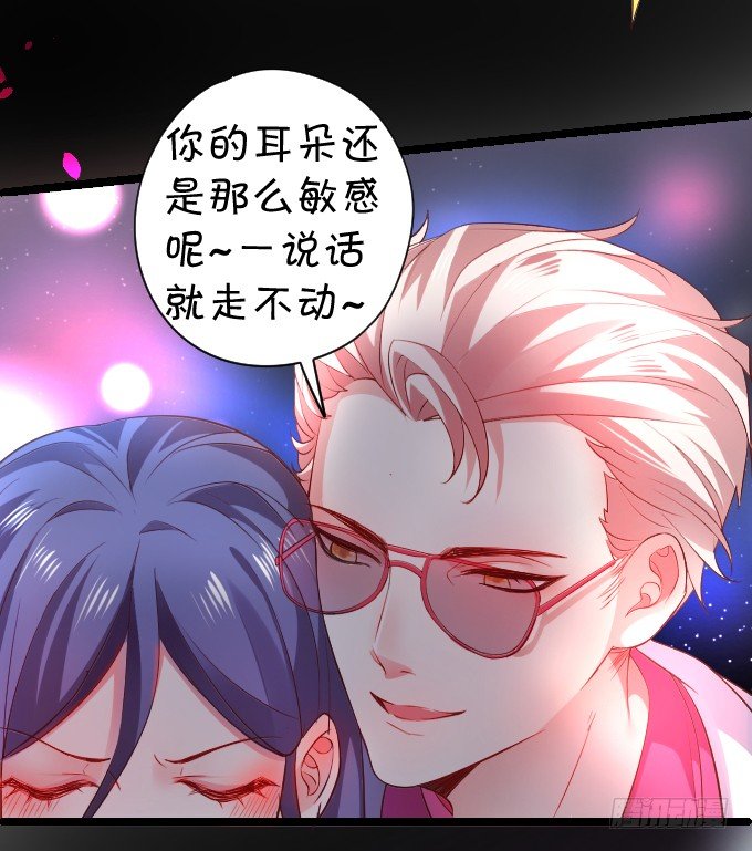 你包养小鲜肉了？！37