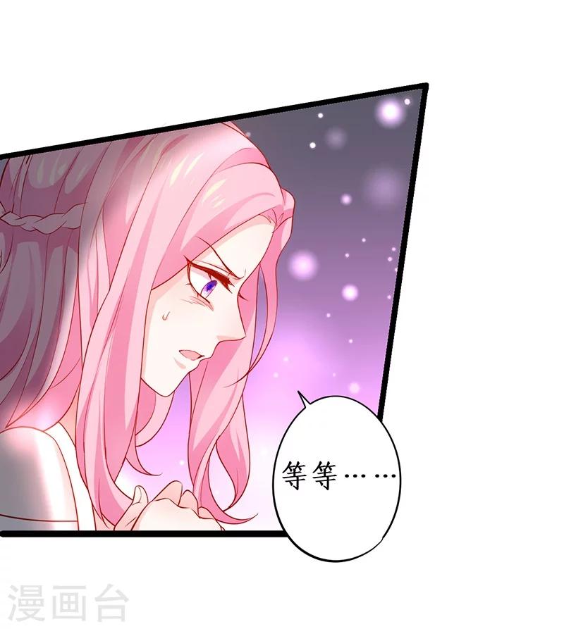 第37话 更衣室小火车开启14