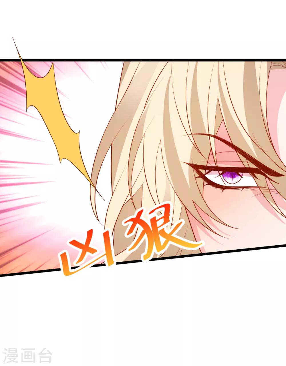 第89话 这个女人有点意思~42
