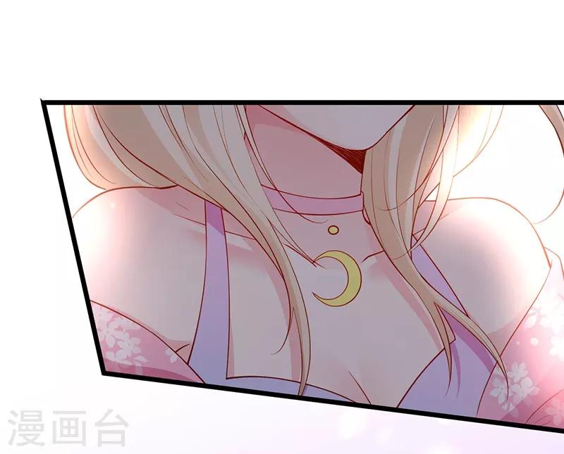第76话 两大影后争锋相对！31
